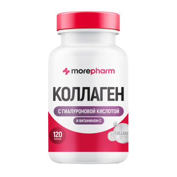 

Morepharm, Коллаген говяжий + витамин С (для суставов), капсулы, 120 шт., капсулы, 120 шт.