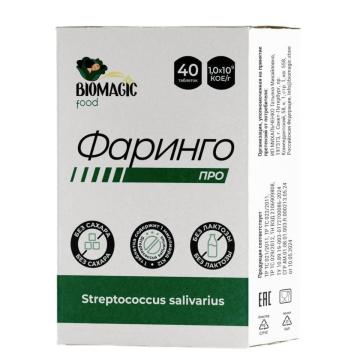 

BioMagic food, ФарингоПро (пробиотик для ЛОР органов), таблетки, 40 шт., таблетки, 40 шт.