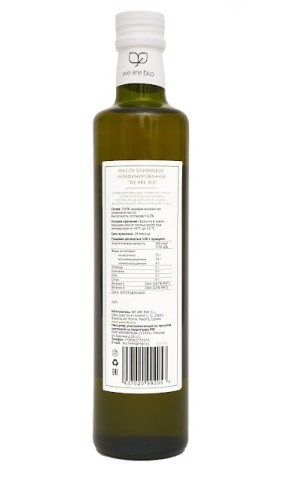 WE ARE BIO, Нерафинированное оливковое масло Extra Virgin, 500 мл