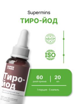 

Supermins, Тиро-йод, жидкость, 20 мл, жидкость, 20 мл